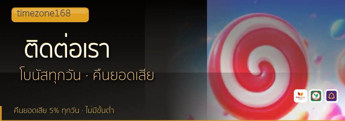 (b) => `ติดต่อ ${b.name} ฝ่ายดูแลผู้เล่น${KEYWORD} 24 ชั่วโมง`