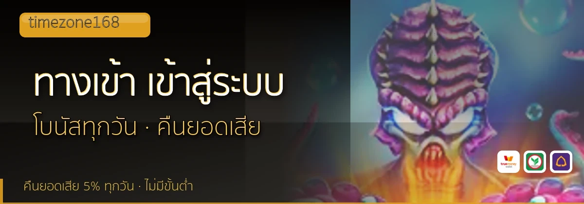 (b) => fitTitle(`ทางเข้า ${b.name} ${KEYWORD} เข้าสู่ระบบ`, pickKw(b, "login"), `${YEAR}`)