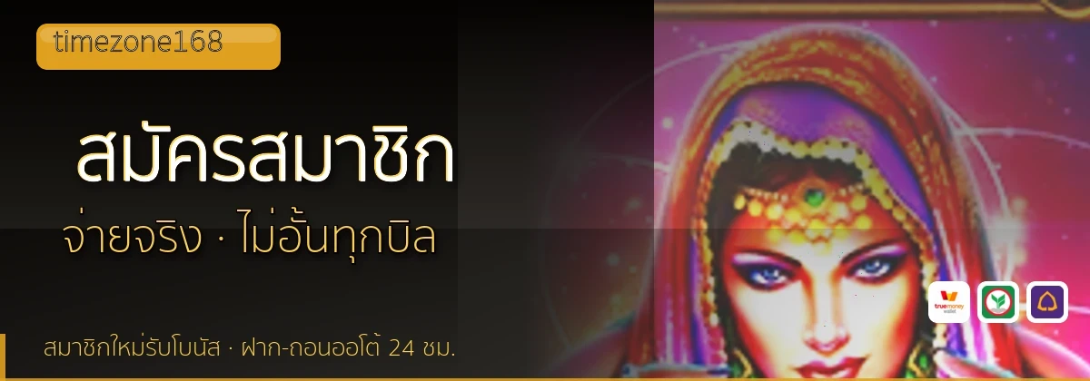 (b) => fitTitle(`วิธีสมัคร ${b.name} ${KEYWORD}`, pickKw(b, "register"), `รับโบนัสต้อนรับ ${YEAR}